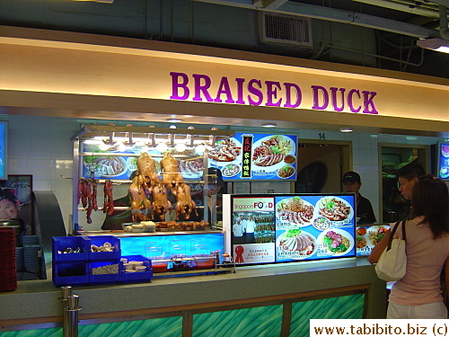 Duck rice is a common local dish