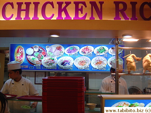 Boon Tong Kee Chicken Rice