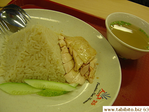 Their signature pyramid rice, basic set S$2.8