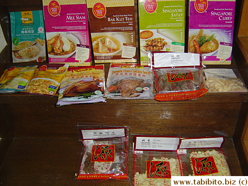 Sauces and pre-mixes from Prima Taste