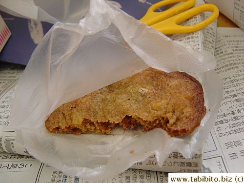 Partially eaten cookie