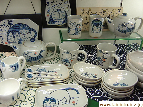 This branch has a much bigger selection of Hajime home ware