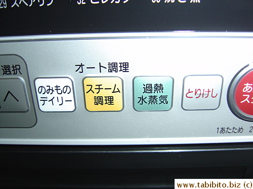 The pre-programmed dishes are stored in these buttons 