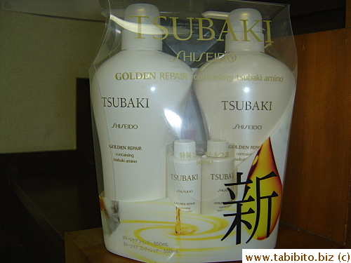 Tsubaki White Series