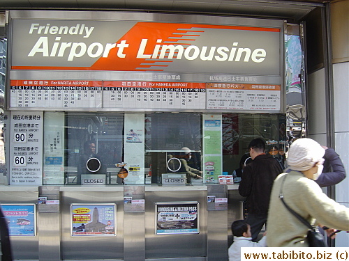 Airport bus ticket booth is located near the west exit of JR Shinjuku Station just outside Keio Department Store