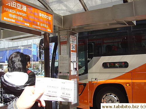 The bus stop is across the road.  1200Yen to Haneda airport