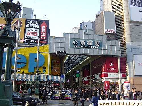 Shinsaibashi Shopping Arcade is just around the corner