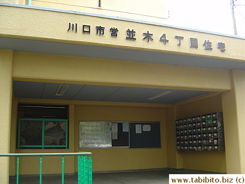 Ground floor entrance