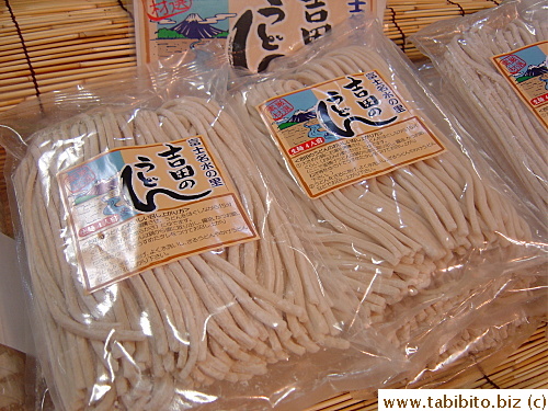 and fresh udon