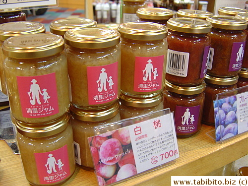 Jam is a must in local produce stores