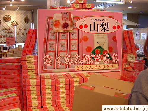 Jelly which uses cherries from Yamanashi Prefecture