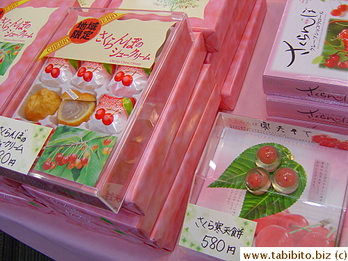 Some other cherry sweets