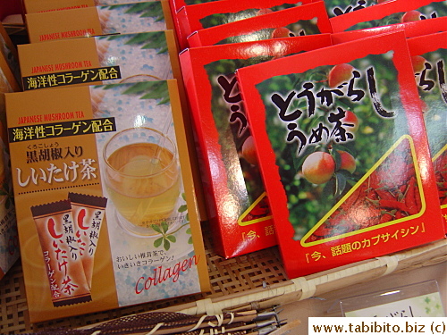 I tried both of these shiitake tea and pickled plum chili tea, not my