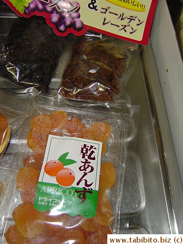 Raisins and dried apricot, KL's favorites