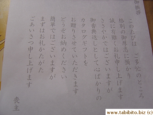 and this letter from the sender (widow)