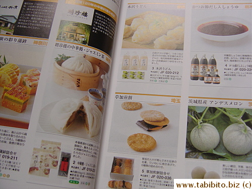 The catalog covers just about all aspects of daily life such as ready-made food and fruit