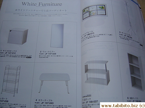 Also something for the home