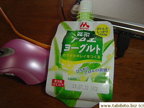 Yogurt in a bag