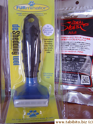 The Furminator came with a bag of dog food sample