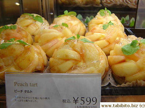 Individual peach tart