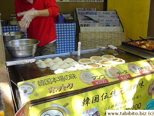 Hottoku sold as snacks in Koreatown in Okubo