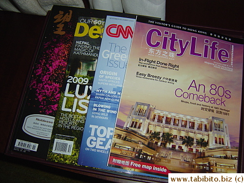 Reading materials for guests