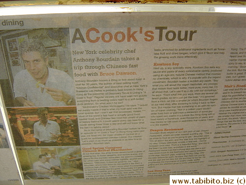 Anthony Bourdain ate there too