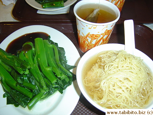 My set. Wanton noodles always come with wantons at the bottom