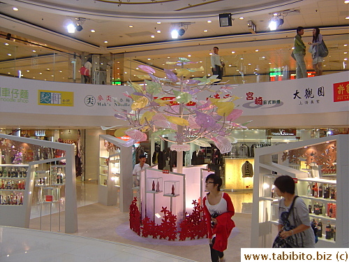 Inside