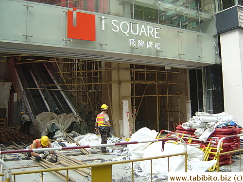 Another large shopping complex being built in Tsim Sha Tsui