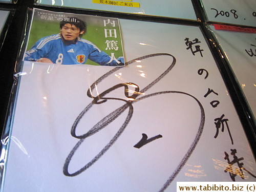 including a well-known soccer player