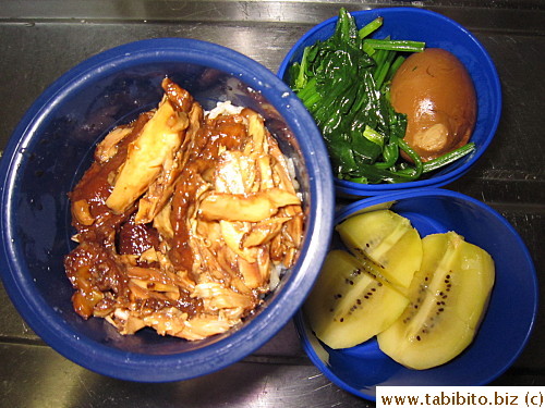 Braised wings, sauteed spinach, braised egg, kiwi fruit