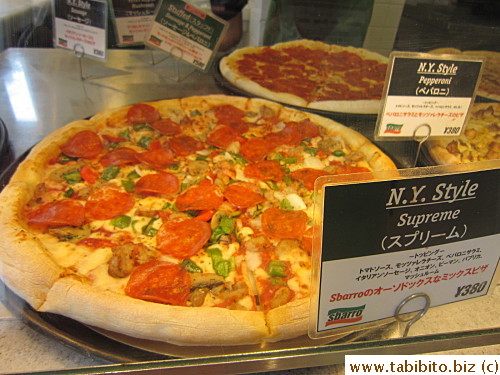 Supreme pizza has my favorite toppings: pepperoni, sausage and green peppers