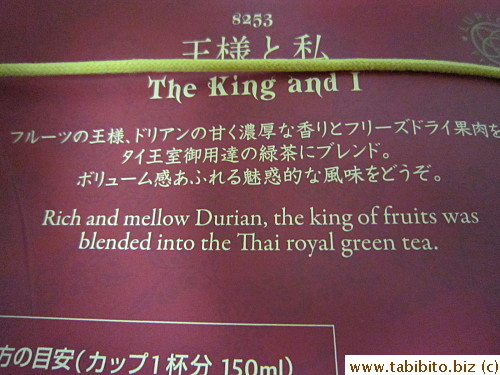 Durian tea which smells like durian but tastes like lychee to me