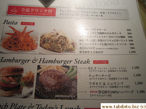 Lunch menu