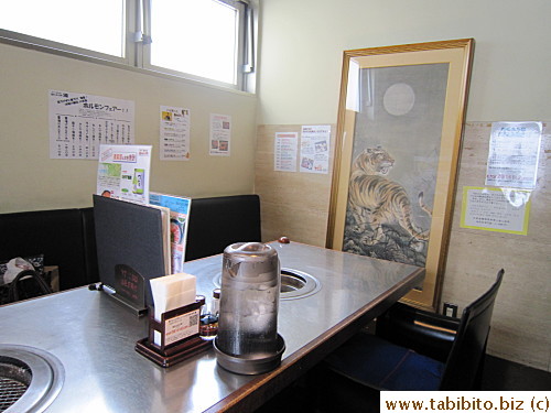 Our private room (but we had to share it with another diner later on)