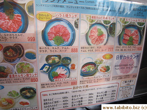 Most other lunch sets are cheap too