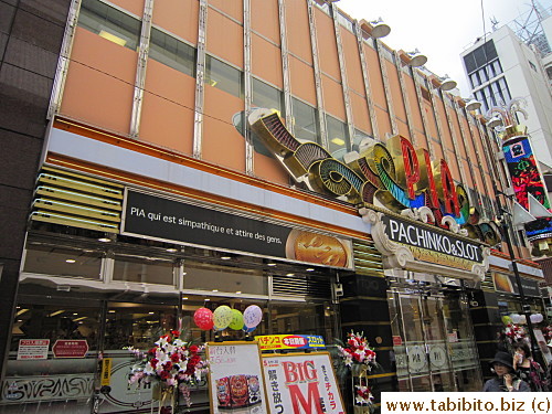 of the building adjacent to this large Pachinko parlour