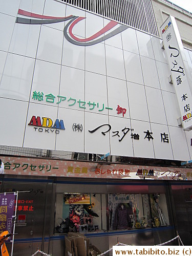 MDM Tokyo