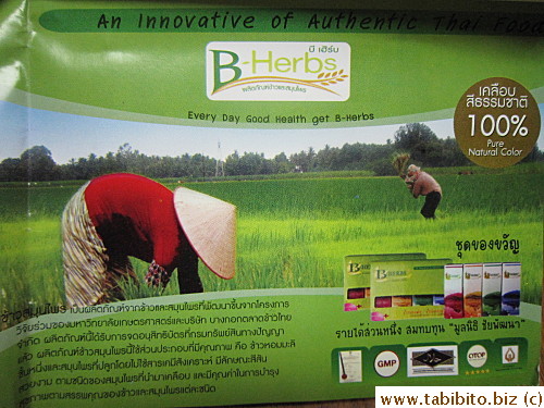 The colors for the rice are from natural sources