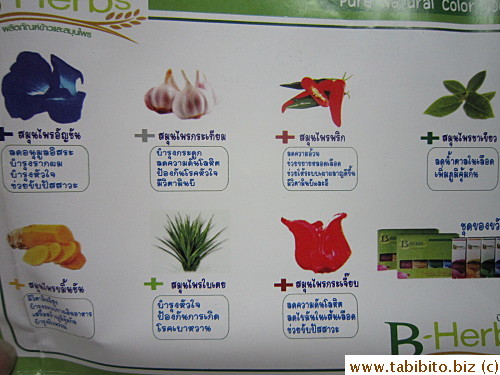such as flowers and herbs