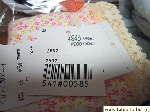 This one is at 60% off