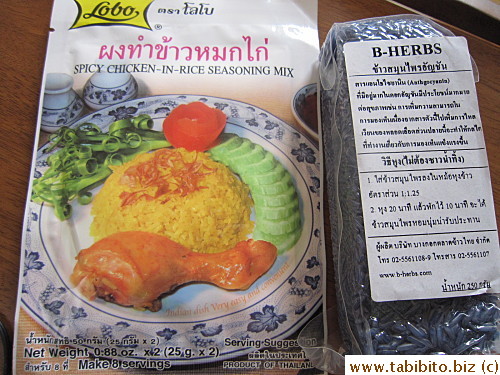 My first meal from the Thailand food gifts: chicken legs and purple rice