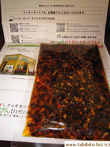 This company touts eco packaging, thus no glass-bottling their chili oil