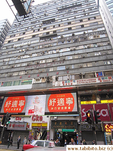 Chungking Mansions is right across the hotel making it very convenient to exchange money