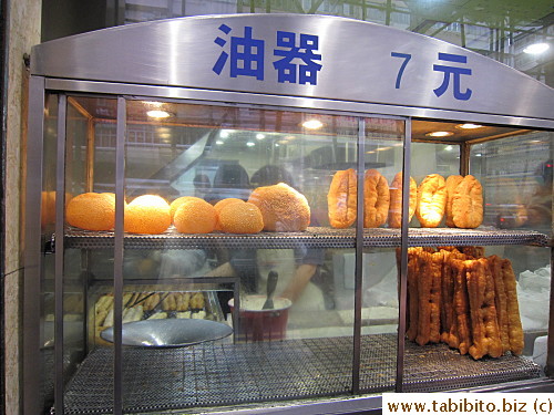 This congee shop near Hong Lin has freshly made crullers and stuff out front