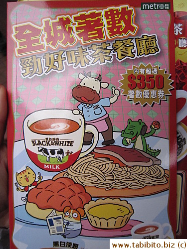 Won this booklet in their lucky draw