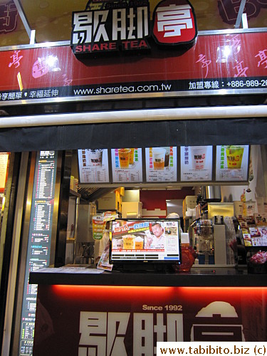 C got drinks from this stall