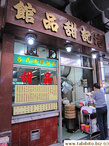 C got 6 large sticky rice rolls from this shop near Fa Yuen Street Market