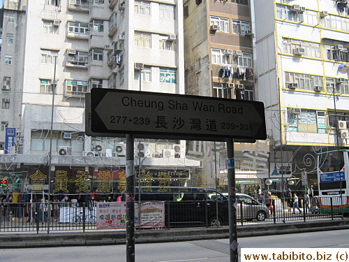 Cheung Sha Wan Road